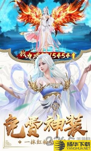 武动九天之星辰灭无限元宝版下载_武动九天之星辰灭无限元宝版手游最新版免费下载安装