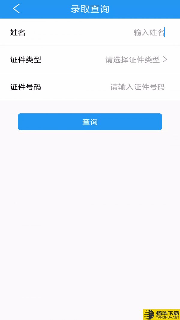 北邮网院下载最新版（暂无下载）_北邮网院app免费下载安装