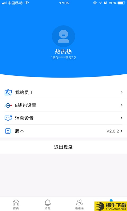 意法智慧通下载最新版（暂无下载）_意法智慧通app免费下载安装