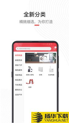 偶的店下载最新版（暂无下载）_偶的店app免费下载安装