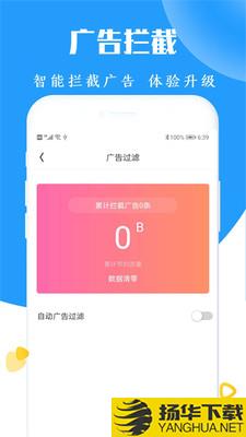 隐私浏览器下载最新版（暂无下载）_隐私浏览器app免费下载安装