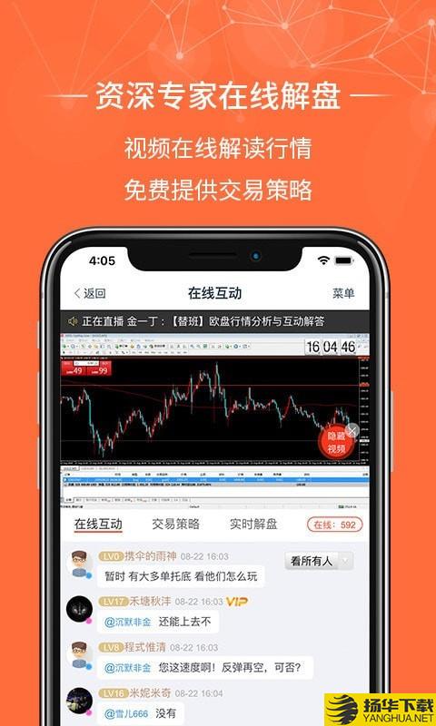 金荣中国下载最新版（暂无下载）_金荣中国app免费下载安装