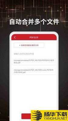 PDF转格式下载最新版（暂无下载）_PDF转格式app免费下载安装