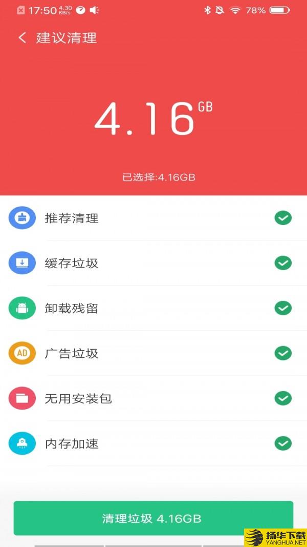 超强降温神器下载最新版（暂无下载）_超强降温神器app免费下载安装