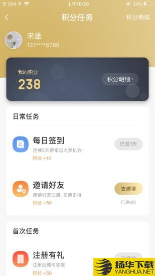 绿地G优下载最新版（暂无下载）_绿地G优app免费下载安装