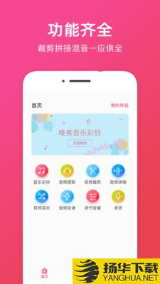 音频提取助手下载最新版（暂无下载）_音频提取助手app免费下载安装