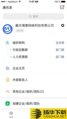 管钉下载最新版（暂无下载）_管钉app免费下载安装