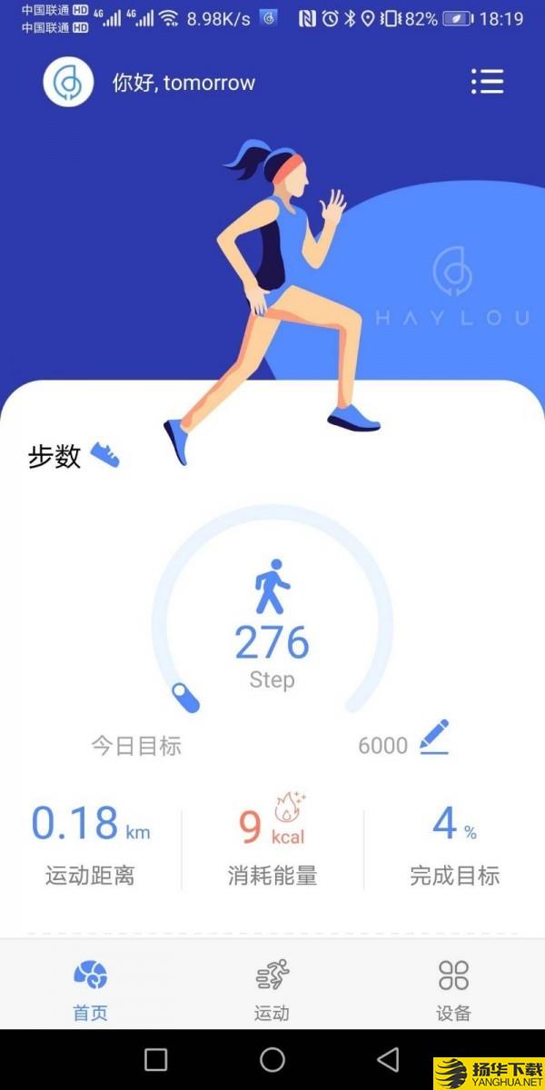 HayZone下载最新版（暂无下载）_HayZoneapp免费下载安装