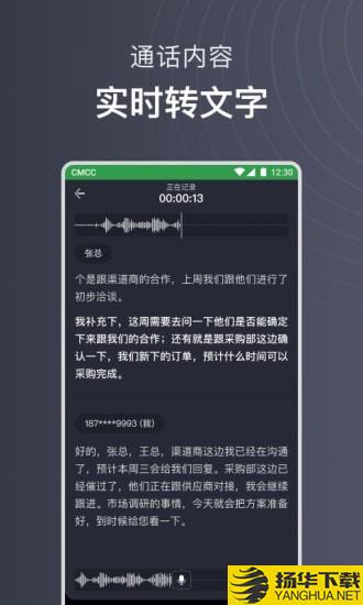 iFLYBUDS下载最新版（暂无下载）_iFLYBUDSapp免费下载安装