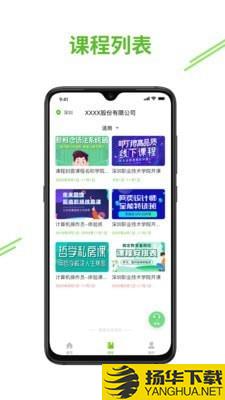 e考证通下载最新版（暂无下载）_e考证通app免费下载安装