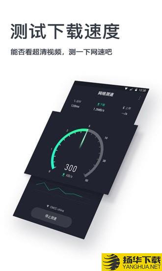 网速测试神器下载最新版（暂无下载）_网速测试神器app免费下载安装