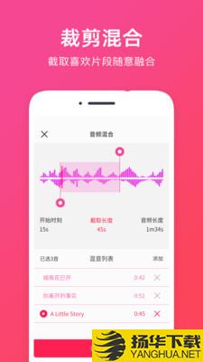 音频提取助手下载最新版（暂无下载）_音频提取助手app免费下载安装