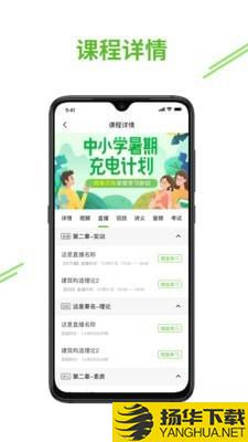 e考证通下载最新版（暂无下载）_e考证通app免费下载安装