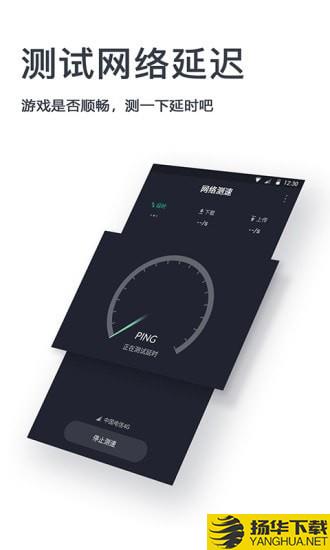 网速测试神器下载最新版（暂无下载）_网速测试神器app免费下载安装