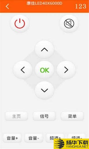万能遥控大师下载最新版（暂无下载）_万能遥控大师app免费下载安装