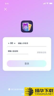 韦特塔罗下载最新版（暂无下载）_韦特塔罗app免费下载安装