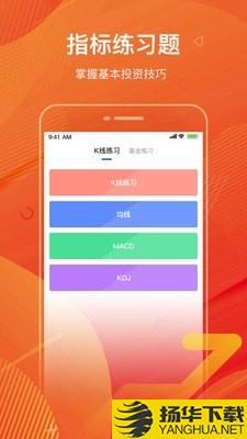 K线涨停宝下载最新版（暂无下载）_K线涨停宝app免费下载安装