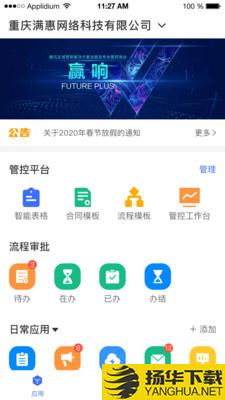 管钉下载最新版（暂无下载）_管钉app免费下载安装