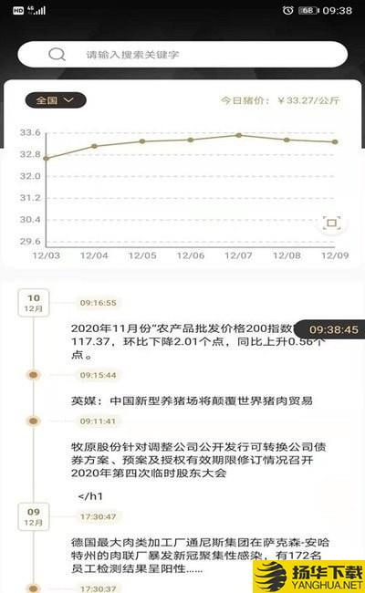 金猪数据下载最新版（暂无下载）_金猪数据app免费下载安装