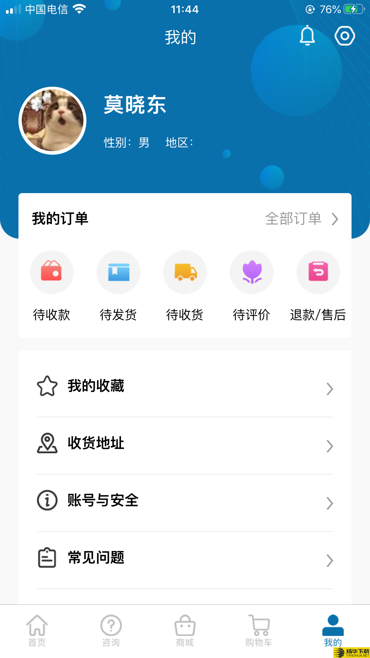 渔东伽下载最新版（暂无下载）_渔东伽app免费下载安装