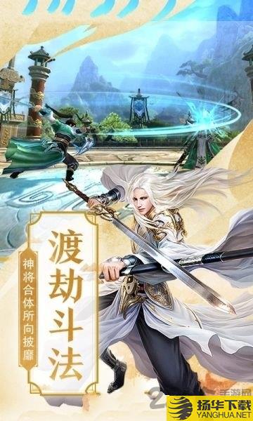 剑来武神境手游下载_剑来武神境手游手游最新版免费下载安装