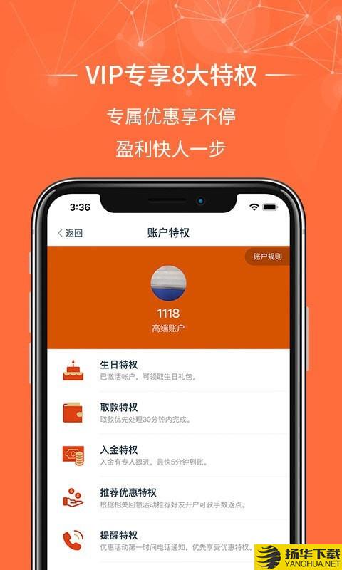 金荣中国下载最新版（暂无下载）_金荣中国app免费下载安装