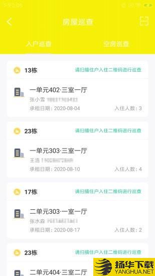 翘萋易帮邦下载最新版（暂无下载）_翘萋易帮邦app免费下载安装