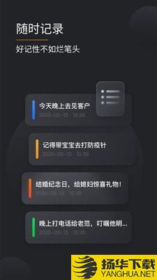 快算计算器下载最新版（暂无下载）_快算计算器app免费下载安装