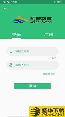 营养士题库下载最新版（暂无下载）_营养士题库app免费下载安装