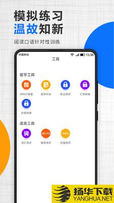 津桥通下载最新版（暂无下载）_津桥通app免费下载安装