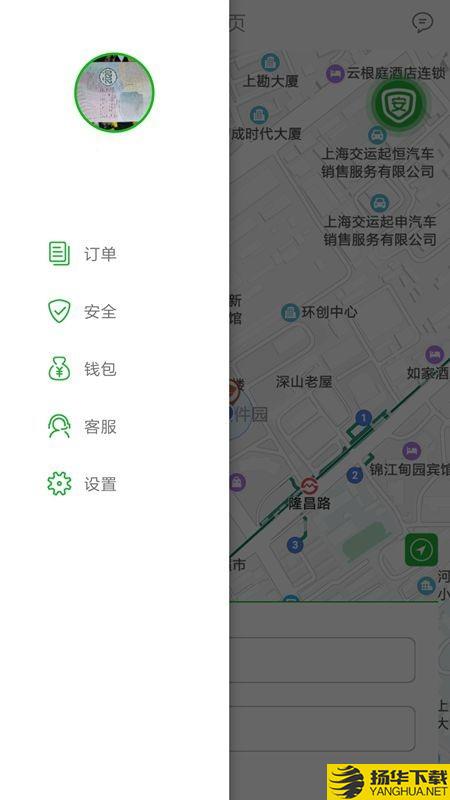 安大白下载最新版（暂无下载）_安大白app免费下载安装