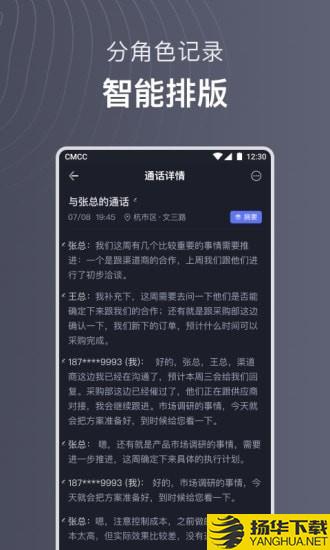 iFLYBUDS下载最新版（暂无下载）_iFLYBUDSapp免费下载安装