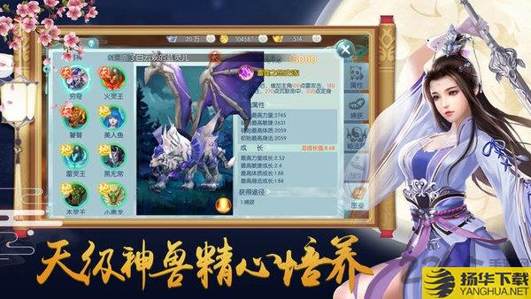 魔界道祖腾讯版下载_魔界道祖腾讯版手游最新版免费下载安装