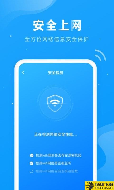 上网得宝下载最新版（暂无下载）_上网得宝app免费下载安装