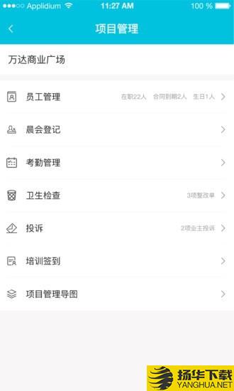 啄木鸟管理下载最新版（暂无下载）_啄木鸟管理app免费下载安装