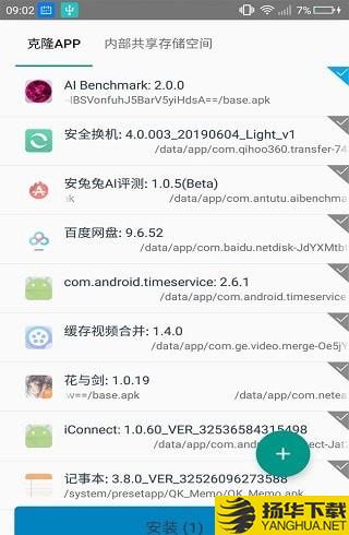 vxp虚拟框架下载最新版（暂无下载）_vxp虚拟框架app免费下载安装