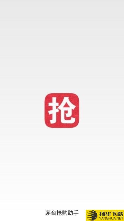 多点秒杀器下载最新版（暂无下载）_多点秒杀器app免费下载安装