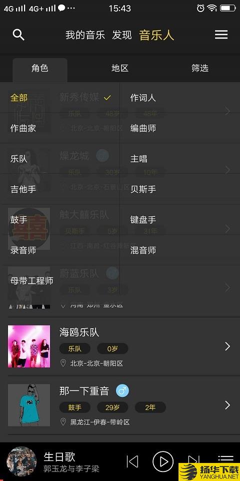悦让音乐下载最新版（暂无下载）_悦让音乐app免费下载安装