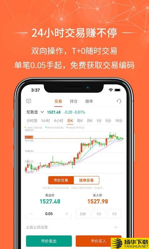 金荣中国下载最新版（暂无下载）_金荣中国app免费下载安装