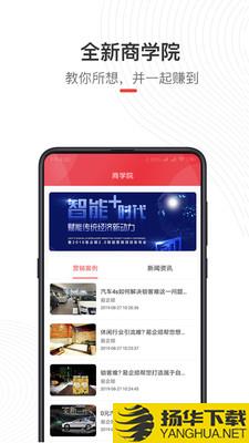 偶的店下载最新版（暂无下载）_偶的店app免费下载安装