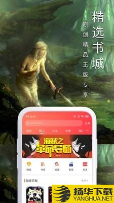 大众小说网下载最新版（暂无下载）_大众小说网app免费下载安装