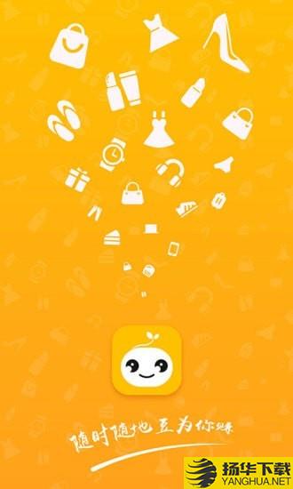 豆芽壳下载最新版（暂无下载）_豆芽壳app免费下载安装