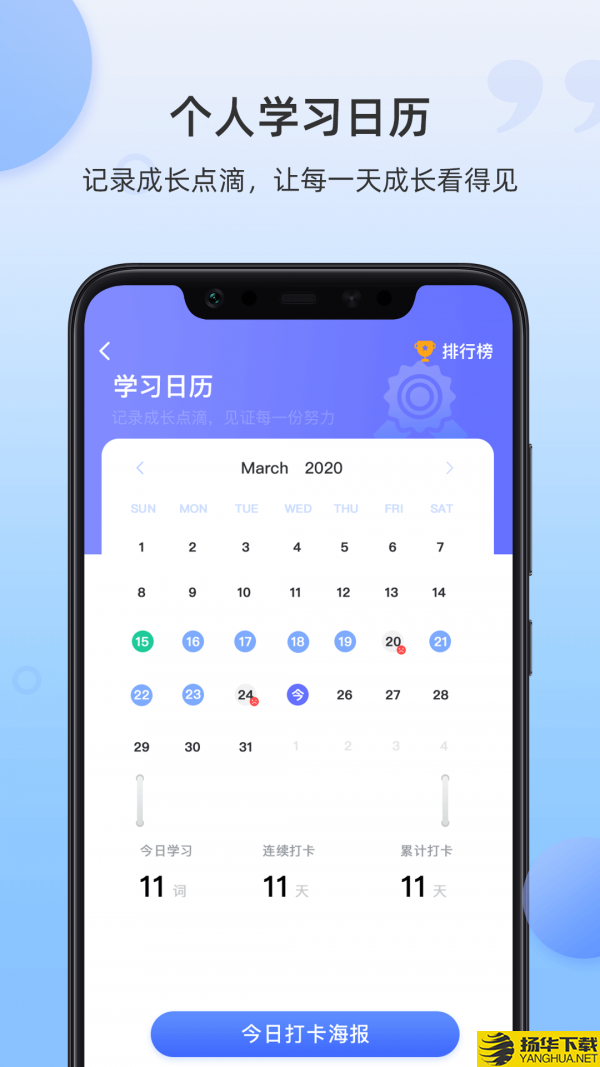 羊驼韩语单词下载最新版（暂无下载）_羊驼韩语单词app免费下载安装