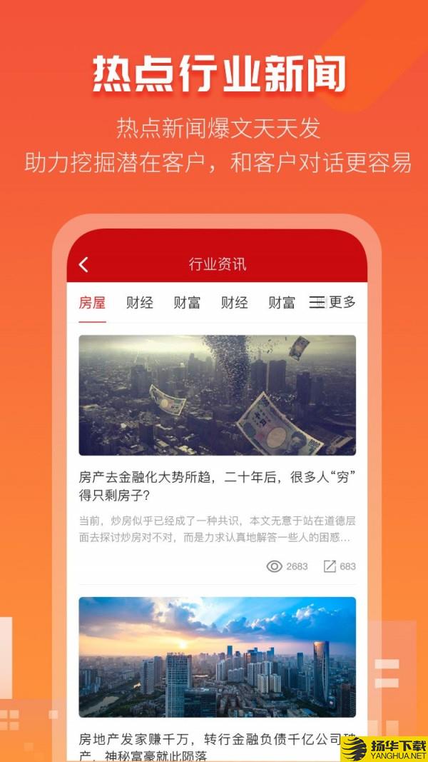 爱房金下载最新版（暂无下载）_爱房金app免费下载安装