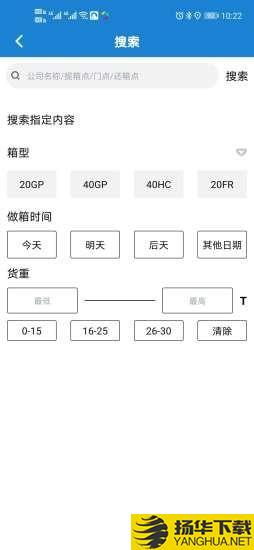 驮鸟物流下载最新版（暂无下载）_驮鸟物流app免费下载安装