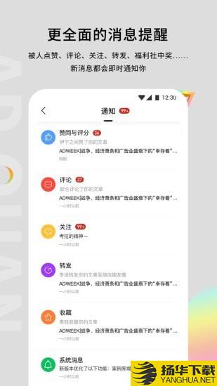 广告门下载最新版（暂无下载）_广告门app免费下载安装