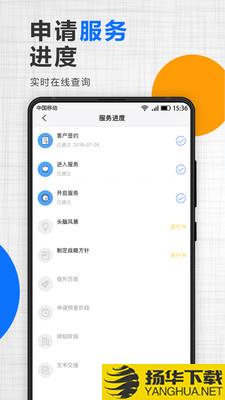 津桥通下载最新版（暂无下载）_津桥通app免费下载安装