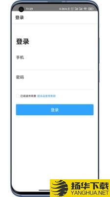 团冻品配送员下载最新版（暂无下载）_团冻品配送员app免费下载安装