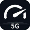 5G网速测试下载最新版（暂无下载）_5G网速测试app免费下载安装