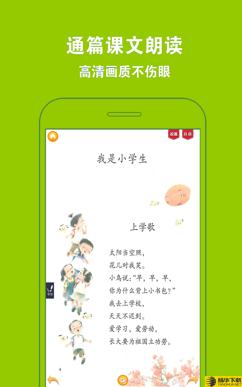 小号管家电话下载最新版（暂无下载）_小号管家电话app免费下载安装